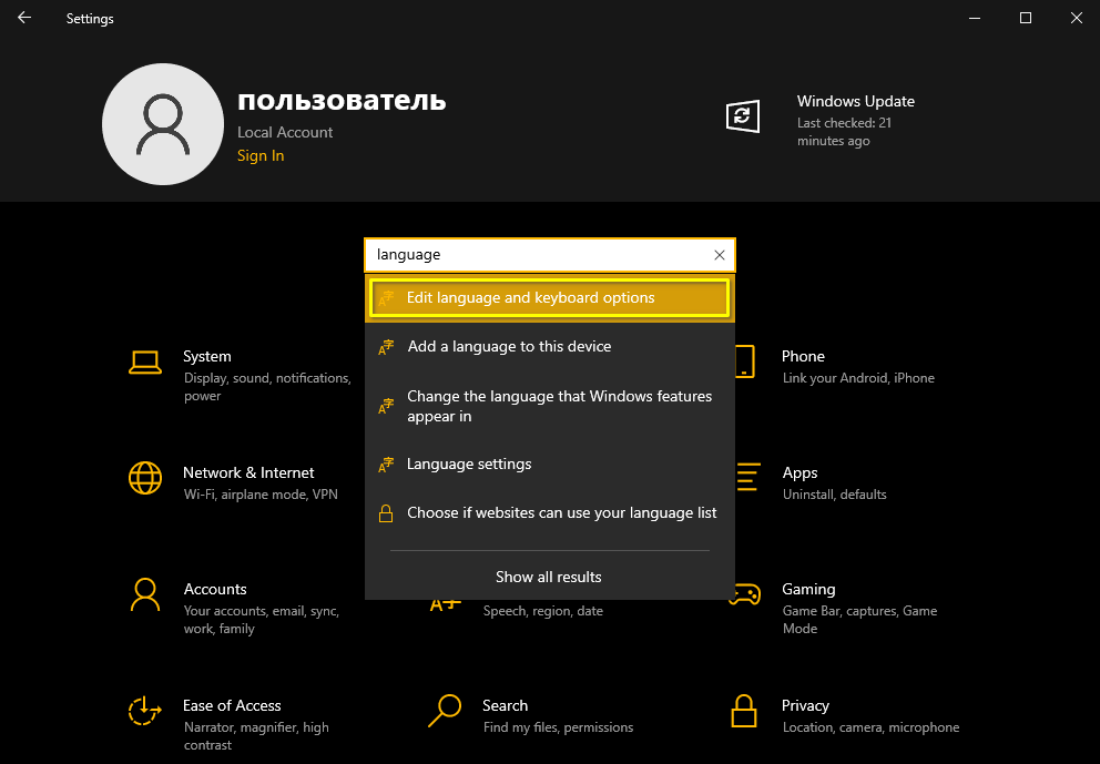 windows 10 settings with the search result for 'Edit language and keyboard options' focused and outlined