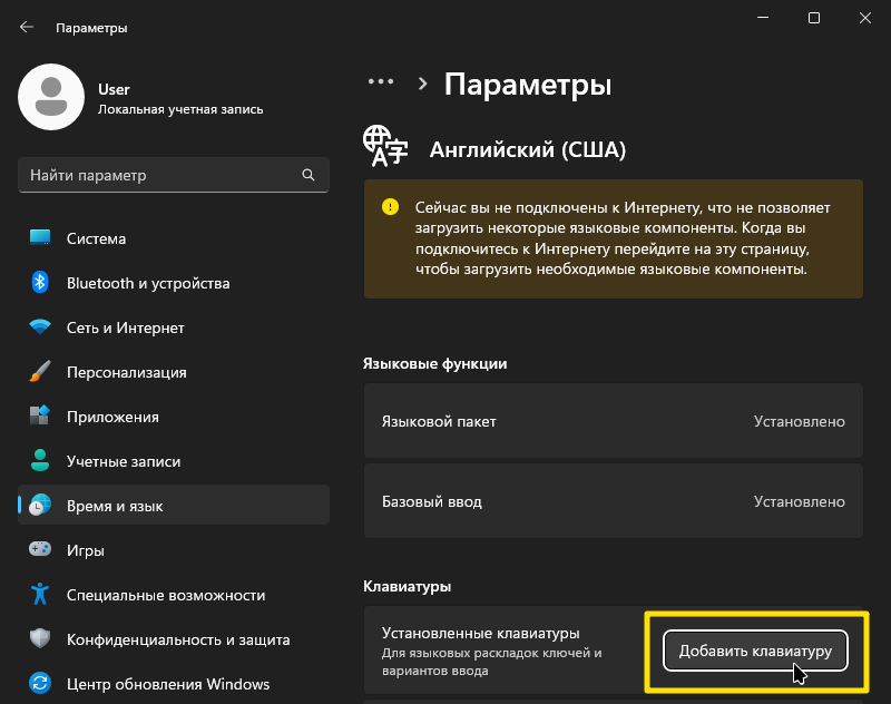 windows 10 language and keyboard options with the options button for English (United States) language focused and outlined