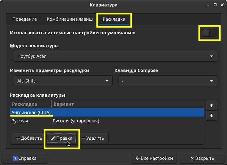 KDE Plasma keyboard layouts dialog